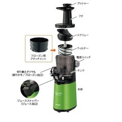 【ほぼ新品】SHARP ヘルシオグリーンプレッソEJ-GP1の画像