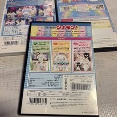 シナモン DVD 3枚セット ひみつの扉 えいごであそぼ ぜーんぶ！シナモンの画像