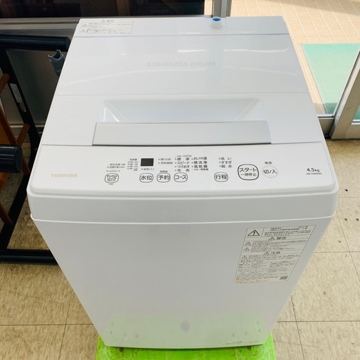 【ジモティー割引で最大15％OFF⭐️】2021年製 AW-45M9 TOSHIBA 洗濯機