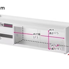 木製キッチンカウンター上収納ボックスの画像