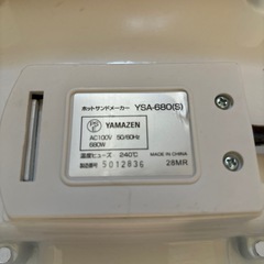 ホットサンドメーカーの画像