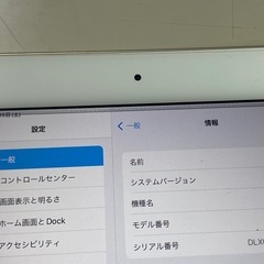 ipad mini4 64GB wifiモデル 液晶線ありの画像