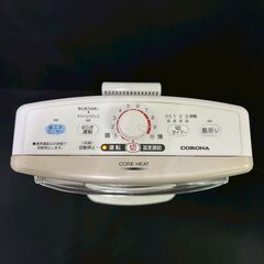 定価23800円 コロナ コアヒート 遠赤外線ストーブ CORONA DH-1113R シーズヒーターの画像