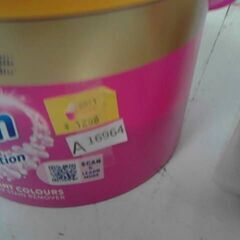 コストコ商品番号　74262　VANISH パウダー 2.4kg 衣料用漂白剤 染み抜き　A16964の画像