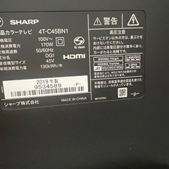 SHARP 4K  液晶テレビ　45いんちインチの画像