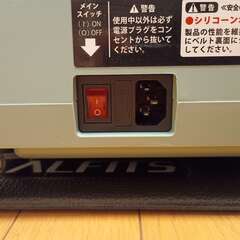 【名古屋市 直接引き取り限定】アルインコ(ALINCO) ウォーキングマシン フラットウォーク AFW5023Aの画像