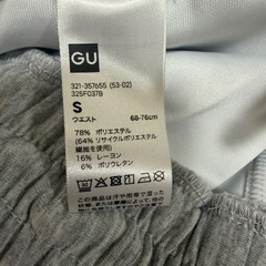 GU ジーユー　パフスウェットキャロットパンツ　スウェットパンツの画像