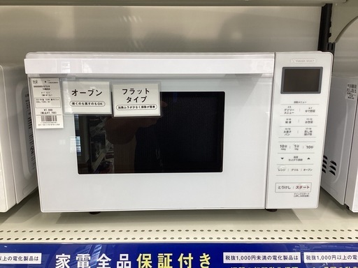 【トレファクピエリ守山店】【取りに来られる方限定】YAMADA　オーブンレンジ