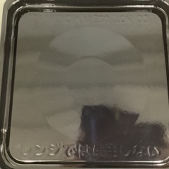 【トレファクピエリ守山店】【取りに来られる方限定】YAMADA　オーブンレンジの画像