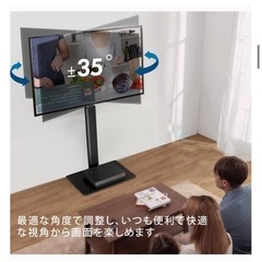 FITUEYES テレビスタンド 32～60インチ対応の画像
