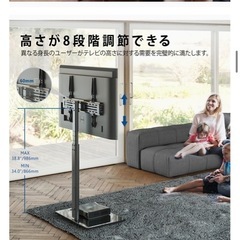 FITUEYES テレビスタンド 32～60インチ対応の画像