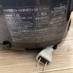 【お話し中
】炊飯器の画像