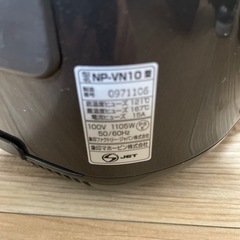 【お話し中
】炊飯器の画像