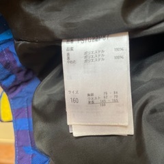 スキーウェア　フェニックス　サイズ160の画像