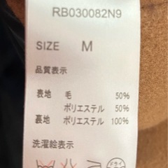 RAGEBLUE ベージュ メリノウール チェスターコート M 美品の画像