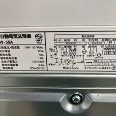 【高年式】大阪送料無料★3か月保障付き★洗濯機★DIQUA★5.5kg★2024年★DW-55A★IS-384の画像