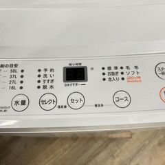 【高年式】大阪送料無料★3か月保障付き★洗濯機★DIQUA★5.5kg★2024年★DW-55A★IS-384の画像