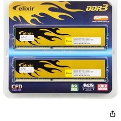ELIXIRメモリ　4G 4枚
の画像
