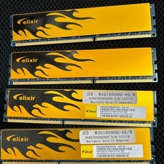 ELIXIRメモリ　4G 4枚
の画像