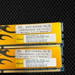 ELIXIRメモリ　4G 4枚
の画像