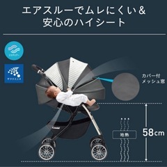 新生児から使えるベビーカーCombi（コンビ） アンブレッタ 4キャス エッグショック UH カラー：セレブレウン〈BR〉　の画像