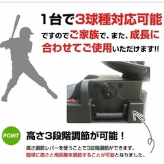 Promark バッティングトレーナー　HT-89の画像