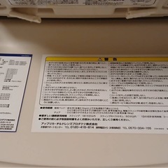 aprica 電動ベビーゆりかご&チェア、リクライニングの画像