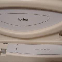 aprica 電動ベビーゆりかご&チェア、リクライニングの画像