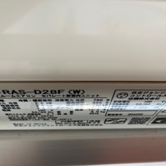 受付停止　[12/11〜14限定] エアコン２台　引取り　撤去込みの画像