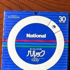 30W形のみ　蛍光灯の画像