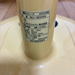 電気ストーブ　エスケイジャパン　2003の画像