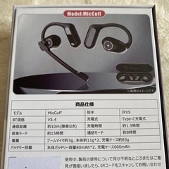 【新品】イヤホン ヘッドセットの画像