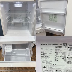 I418 🌈 ジモティー限定価格！　超人気モデル！ MUJI 冷蔵庫 (157L) 2023年製♪ ⭐ 動作確認済 ⭐ クリーニング済の画像