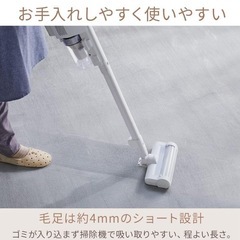 アイリスプラザ フランネルラグ ダークグレー 円形 100㎝ の画像