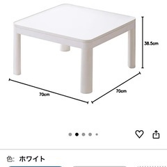 こたつ　の画像