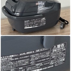 象印 マイコン炊飯ジャー 3合 2023年製 NL-BE05 炊飯器 ZOUJIRUSHI 家電 札幌市白石区★の画像