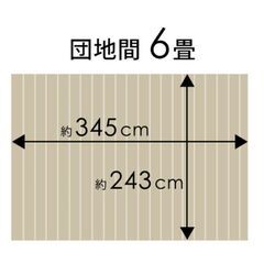 新品未使用ウッドカーペット6畳弱の画像