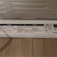 電気ストーブの画像