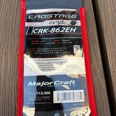 釣竿　エギングセット　セフィアssなど‼️の画像