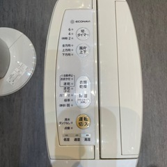 【除湿機】【パナソニック】クリーニング済み【管理番号】 1116 橋の画像