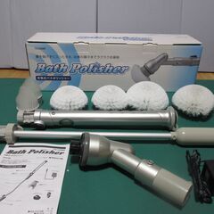 スリーアップ 充電式バスポリッシャー TU-520BP ｜ 未使用 ｜ お風呂掃除・浴槽・天井・壁の画像