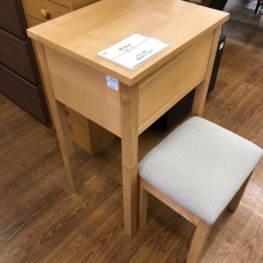 無印良品 木製ドレッサー【トレファク川越店】