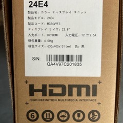 ゲーム用ディスプレイ  ジャンク品の画像