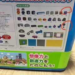 アンパンマン　ブロックの画像