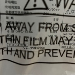 CM-S100-W シャープ SHARP 衣類乾燥除湿機 プラズマクラスター7000 コンプレッサー方式 の画像