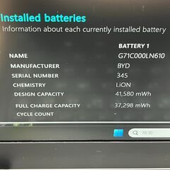 美品〉10112 Dynabook S73/HS　８GB/SSD256　第11世代 office2024 軽量 Windows11 高性能の画像