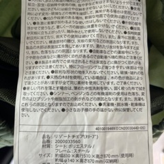 コールマン　キャンプ用折りたたみ椅子　二脚セットの画像