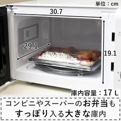 【0円】電子レンジ／ライト・回転皿は動作OK／温まりません（修理・部品取りに）の画像