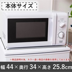 【0円】電子レンジ／ライト・回転皿は動作OK／温まりません（修理・部品取りに）の画像