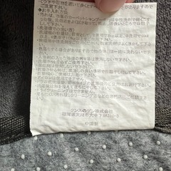 やわらかカーペットの画像